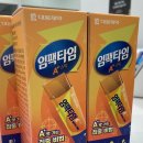 지웰호랑이약국 이미지