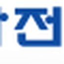 한전KPS평택사업소 이미지