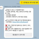 여자 쿠팡 알바 후기 / 일산2 캠프, 소분4, 급여, 시간, 단기알바