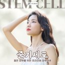 이와이의원 이미지