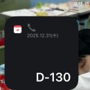 [케일페-마곡] 후기 낉이왓음