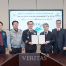 강원지방경찰청 이미지