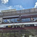 팔수식당 | 가창 오리불고기 맛집 "팔수식당"