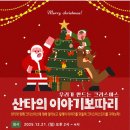 슬기샘도서관 3층 이미지