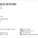 동훈모터스 이미지
