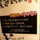 닻별포차 이미지