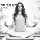 이소안경원