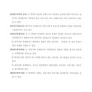 (주)한길엔지니어링 이미지
