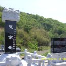영석축사 티스토리