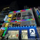 무지개게임랜드 이미지