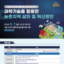 서울과학축산 이미지