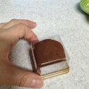 초콜릿 | 요즘 핫한 방풍도가 두바이 쑥존득쿠키 &amp; 수제초콜릿 후기