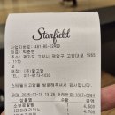 팥고당 고양점 네이버블로그