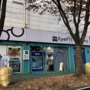 아이핏 안경 콘택트 이미지