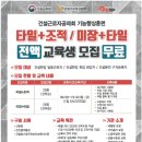 대신산업안전보건원 이미지