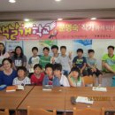 무릉초등학교 이미지