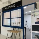 이튼Studio 네이버블로그