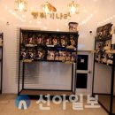 민속뻥튀기 이미지