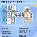 경기평택교육도서관 평택시사신문