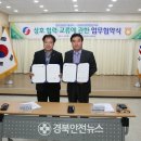 농협중앙회 영양군지부 이미지