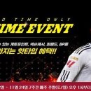 FC 온라인 카카오 검색결과