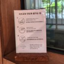 본죽&비빔밥 목동파리공원점 | [목동 다이어트 맛집]배부르게 먹는 훅트포케 목동점 솔직후기(feat.로봇배달)