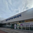 경산농업협동조합 | 경산시 육동마을 행복센터 미나리 구매후기