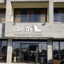 한마음초등로 이미지