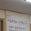 *(적극 추천해 드립니다.)* 맛집 탐방, 몇주전 먹거리X파일(착한시당 찾기 프로) 에서 전국 최고의 넘버원"돼지국밥" 으로 선정된 대구 "성화식당" 을 소개합니 이미지