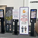 미스터피자하이원점 이미지