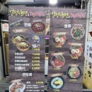 열정냉면낭만돼지 이미지