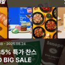 우리집도시락 이미지