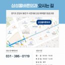 삼성올바른외과의원 이미지