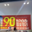 목동바른안경 네이버블로그