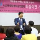 국제평생학습연합회 - 익산시 중앙로5길 50 | 국제평생학습연합회