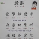 유엔씨멘토학원