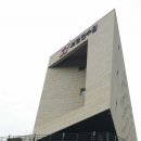 대구보건대학교보현연수원