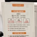 모넬로 풍무점 이미지