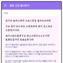 고전으로 보는 한문 이미지