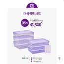 땡스소윤 냉동용기 20만원 내돈내산 후기