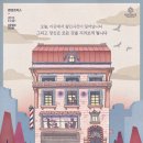 바이엘미용실 이미지
