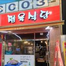 계양축산 이미지