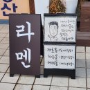 수명산파크 상가앞 이미지