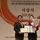 JY 메디칼 이미지