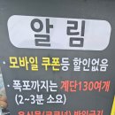 제주 서귀포 정방폭포 | 제주 서귀포가볼만한곳 정방폭포 아이들과 다녀온 여행 후기