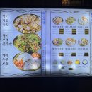 나성족발 이미지