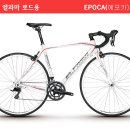 2014년 엘파마 로드용자전거 EPOCA (에포카) 3500 출시 이미지