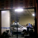 남양산카센타 이미지