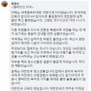 생존게임? 폭염에 온열질환자가 난무하는 새만금 잼버리, 대책없이 세계적인 망신을 자처하다 이미지