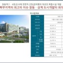 아레나롯데 이미지